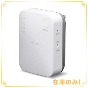 BUFFALO WiFi 無線LAN 中継機 WEX-733DHP/N 11ac 433300Mbps コンセント直挿しモデル 簡易パッケージ 日本メーカー【iPhone12/11