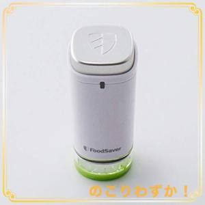 フードセーバー FoodSaver ポータブルバキュームマシーンFS1196 WH