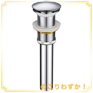 Ciencia ドレインストッパー 真鍮, バスルーム蛇口洗面化粧台シンクポップアップ, ドレインストッパー,オーバー