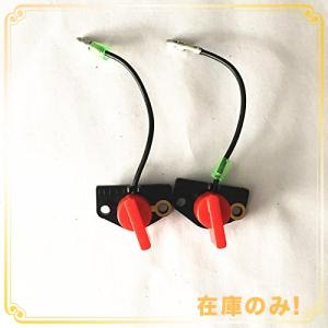 leihuo フレームアウトスイッチ適用 EY15 EY20 EY28 RGX2400 066-00003-71