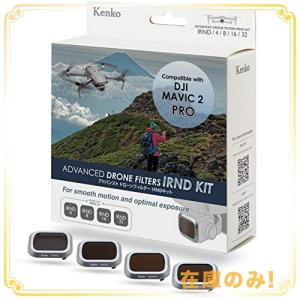 K-DM2P Kenko DJI アドバンスト Mavic