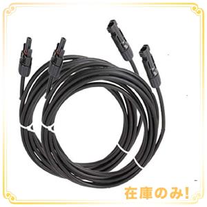 ソーラーケーブル延長用ケーブル5m(MC4型コネクター付