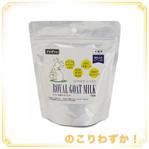 ペットプロ ロイヤルゴートミルク 150g