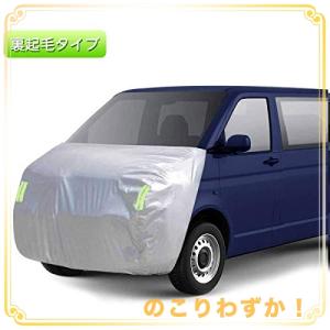 ボンネット カバー 裏起毛の商品一覧 通販 Yahoo ショッピング