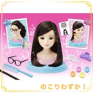 おもちゃ ヘアメイクアーティストのランキングtop100 人気売れ筋ランキング Yahoo ショッピング