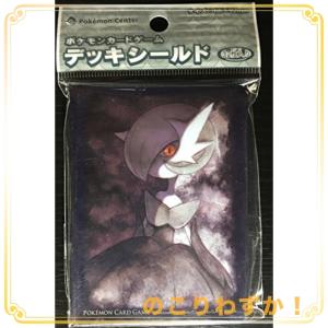 新商品 メガサーナイト スリーブ 32枚 2セット 美しい Rhinoark Org