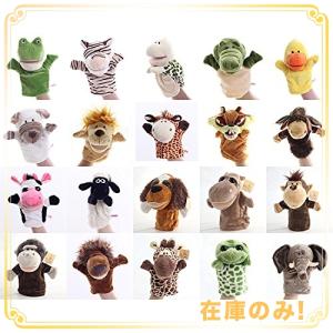 手袋人形の商品一覧 通販 Yahoo ショッピング