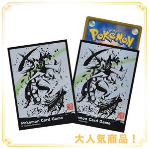 ポケモンカード スリーブ ジュカインの商品一覧 通販 Yahoo ショッピング