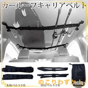 ルーフキャリア サーフボード 固定の商品一覧 通販 Yahoo ショッピング