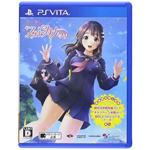 エビコレ Vita フォトカノKiss - PS
