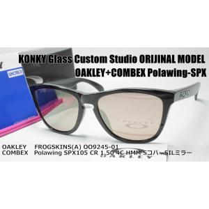 【偏光サングラス】OAKLEY オークリー F...の詳細画像1