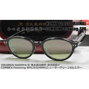 シマノ（SHIMANO） 偏光サングラス インディケーター-TiCF HG-125P