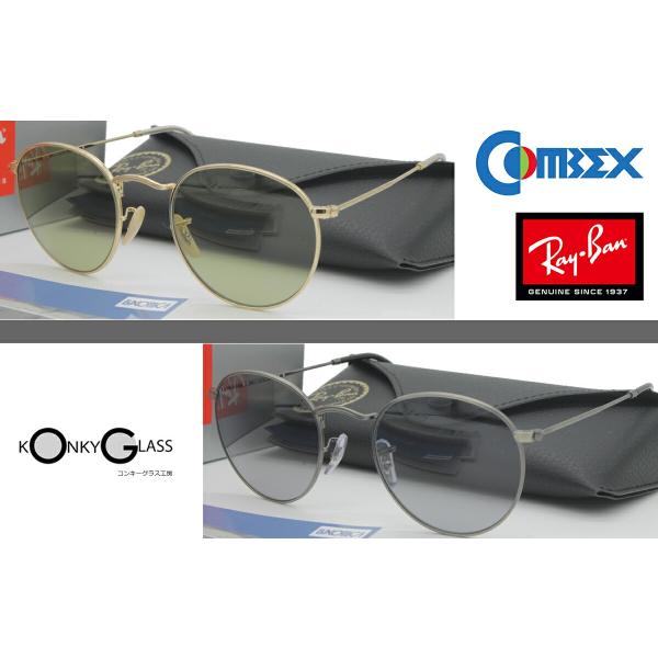 (レンズ自由選択)レイバン Ray-Ban ROUND METAL RB3447(50・53)(Ar...