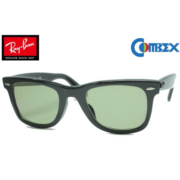 レイバン カスタム偏光 サングラス Ray-Ban WAYFARER RB5121F(50) COM...