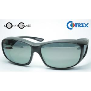 KONKY GLASS工房 カスタム偏光 OVERGLASS Ver.2 日本製 / COMBEX POLAWING SPX151 HMM SIL｜eass