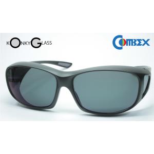 KONKY GLASS工房 カスタム偏光 OVERGLASS Ver.3 日本製 / COMBEX ...