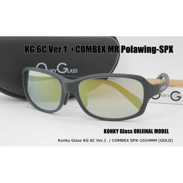 KONKY_GLASS ORIJINAL 6C MODEL V1 / COMBEX MR SPX10...