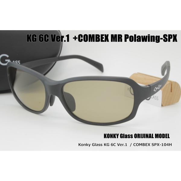 KONKY_GLASS ORIJINAL 6C MODEL V1 / COMBEX MR SPX10...