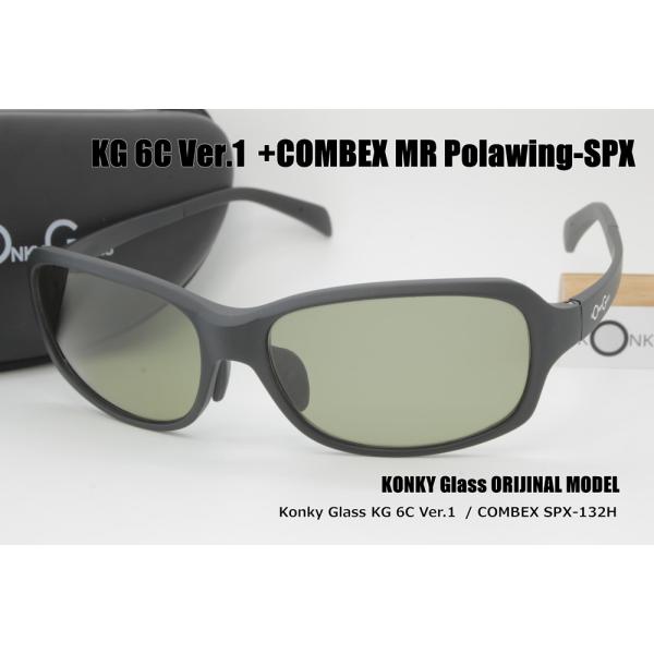 KONKY_GLASS original 6C MODEL V1 / COMBEX MR SPX13...