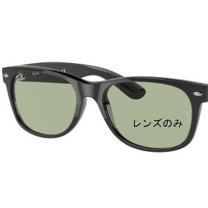 Ray-Ban レイバン 純正レンズ NEW WAYFARER RB2132F 55 Light G...
