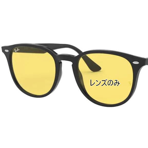 Ray-Ban レイバン 純正レンズ RB4259F yellow