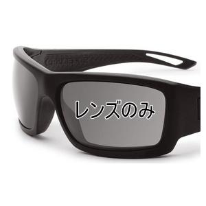 ESS イーエスエス 純正レンズ CREDENCE スモークグレイ 15%