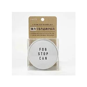 FOG STOP CAN 強力 くもり止め クロス　