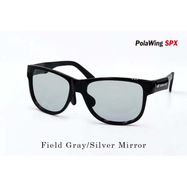 TORHINO(トライノ) 偏光サングラス MAMBA (ブラック・マットブラック) フィールドグレ...