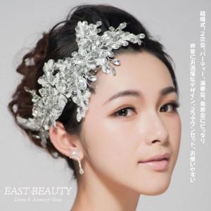 ウェディング ヘッドドレス ビジュー 花嫁 ヘアアクセサリー...