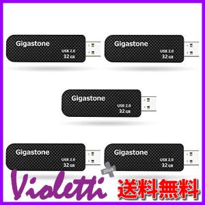 Gigastone V30 32GB USBメモリ USB2.0 メモリスティック キャップレス スライド式 データ バックアップ 5個セット 5pack