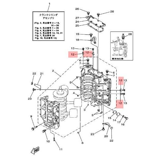 ヤマハ 純正部品 アノード ジンク 6E5-11325-00