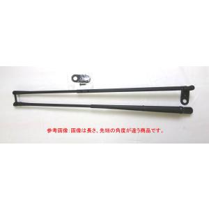 船舶用 ワイパーアーム ツインアーム  550mm　刻印〇4109