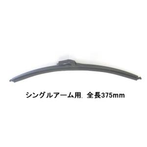 ヤマハ純正ワイパーアームA00-68382-70 386mm : イースト ヤマハ純正ワイパーアームA00-68382-70 386mm : イースト