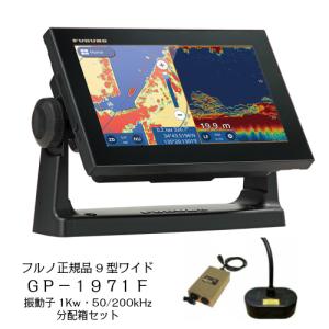 JMA-1032 1.5ft JRC 日本無線レーダー 4kw 45cm レドーム JMA-1032 1.5ft JRC 日本無線レーダー 4kw 45cm レドーム