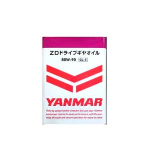 ヤンマー  純正オイル ZDドライブギヤオイル 80W-90 ギヤオイル