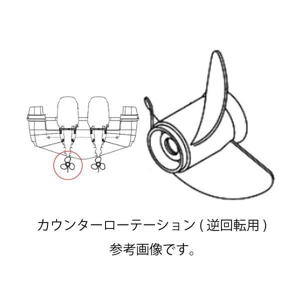 船外機プロペラ 6k1-45947-00 ヤマハ純正 150〜200馬力 マークML 14-1/2X...