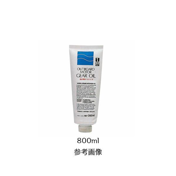 ヤマハ 船外機ギヤオイル 800ml ヤマハ純正 ギアオイル 90790-73613  注入ノズル付...