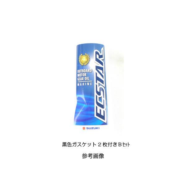 スズキ 船外機用 ギヤオイル 400ml 99000-22B22 ギアオイル  99000-22B-...
