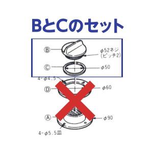 ヤマハ 純正品 スカッパ ASSY キャップパ...の詳細画像2