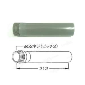ヤマハ 純正イケススカッパー パイプ 52mmス...の商品画像