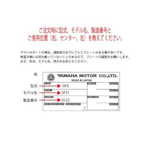 a00-68383-90 ヤマハ 純正 ワイパ...の詳細画像3