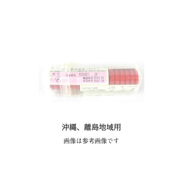 沖縄 離島のお客様用 信号紅炎 SF-2 (1ケースに2本入) 検査品 法定備品 船