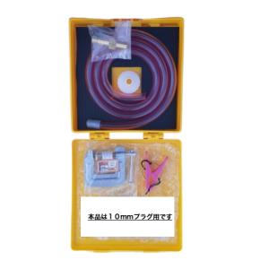 SK0 スズキ船外機　ギアオイル交換専用工具　ギアオイル交換 かえる君　専用給油ノズル ギヤオイル｜マリンショップイーストマウンテン