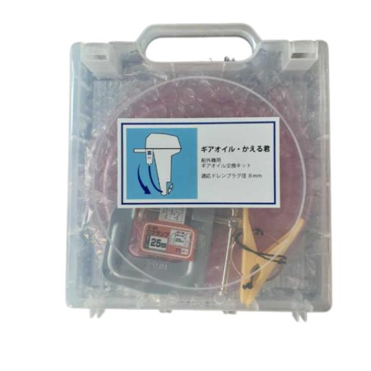 YKO ヤマハ スズキ ホンダ トーハツ 船外機用　ギアオイル交換 かえる君　専用給油ノズル　ギアオ...