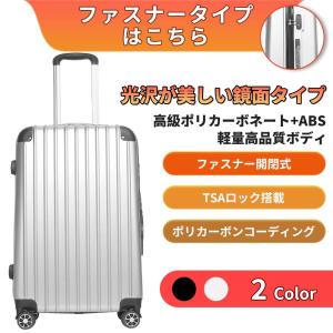 スーツケース 機内持ち込み 軽量 小型 Sサイズ Mサイズ おしゃれ 海外旅行 2泊3日 かわいい ins人気 キャリーケース キャリーバッグ｜east-st