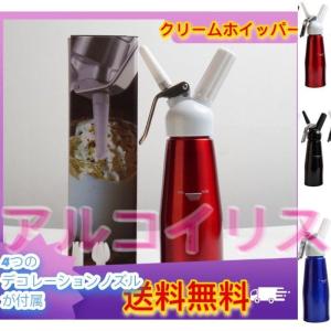 泡立て器 飲料製造 クリーム スムージー クリームウィッパー クリーム泡立て器 クリームホイッパー ホイップクリームディスペンサー パン 花型作成｜east-st