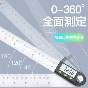 測定器 デジタル角度計 分度器 角度定規 360度 20cm ステンレス鋼｜Eastストア