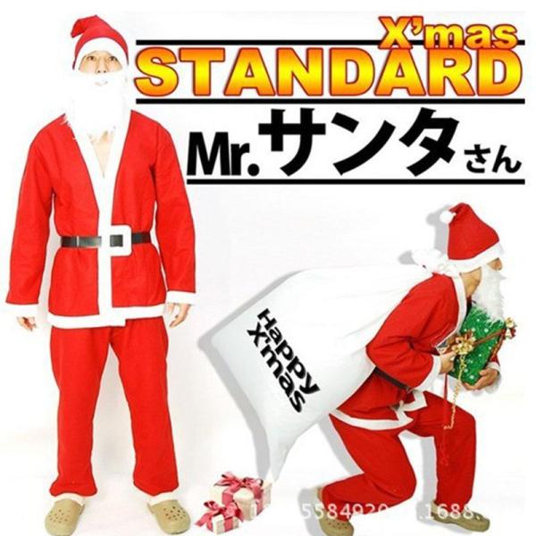 コスプレ サンタ衣装 メンズ サンタクロース クリスマス サンタ コスチューム サンタ服 赤 サンタ...