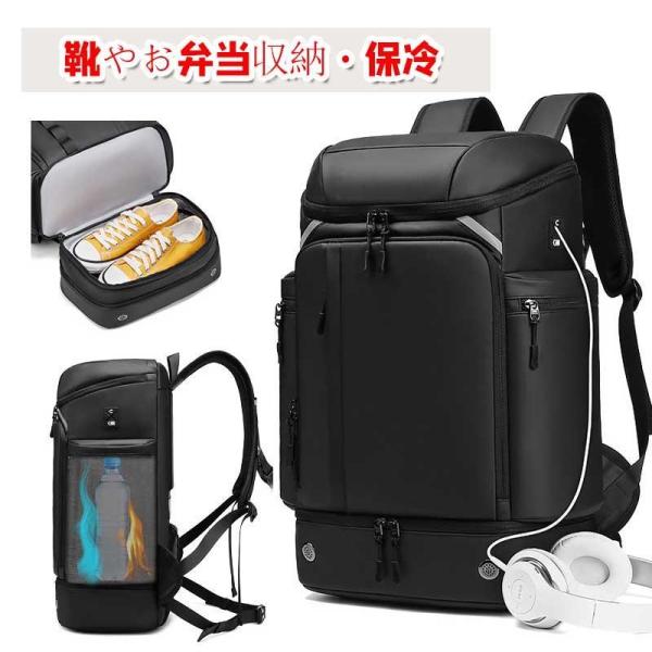 リュック 40L バックパック バッグ 大容量 ビジネスリュック 防水 15.6インチ PC USB...