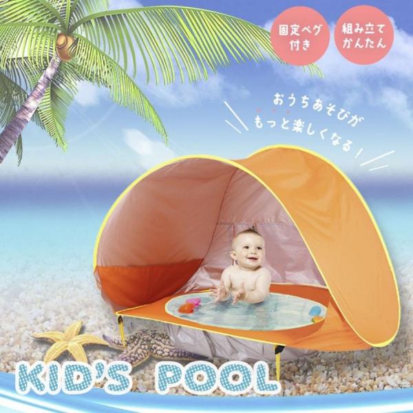 【在庫限り】子供用 テント プール 一体型 ボールプール 空気入れ不要 ワンタッチ ボールハウス ベ...